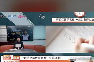 华子：常规赛太阳把我们打得很惨 季后赛里球队要展现出身体对抗